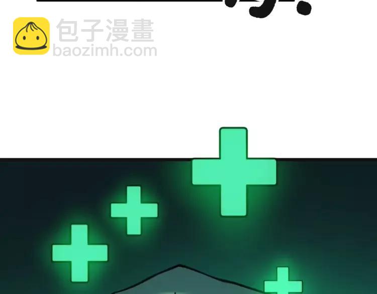 第245话 十八层地狱58