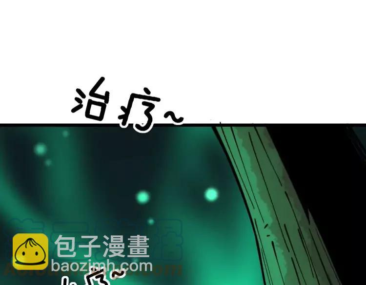 第245话 十八层地狱60