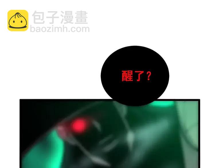 第245话 十八层地狱63
