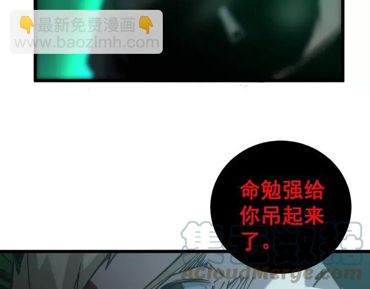 第245话 十八层地狱64