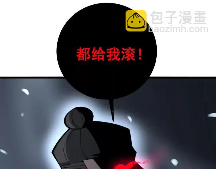 第245话 十八层地狱79