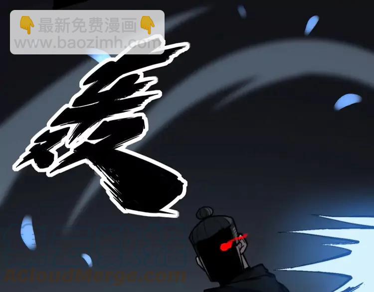 第245话 十八层地狱84
