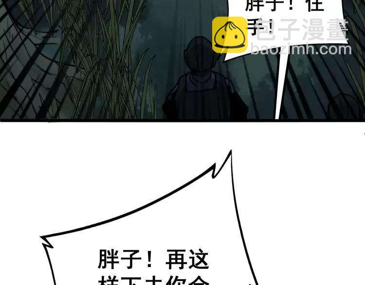 第245话 十八层地狱89