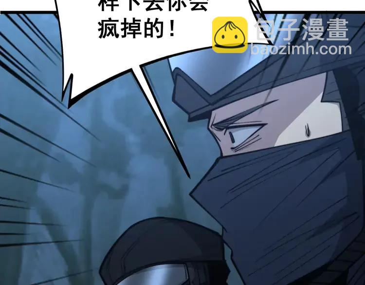 第245话 十八层地狱90