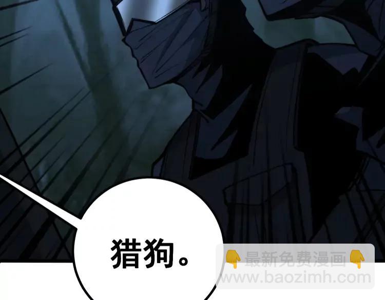 第245话 十八层地狱91