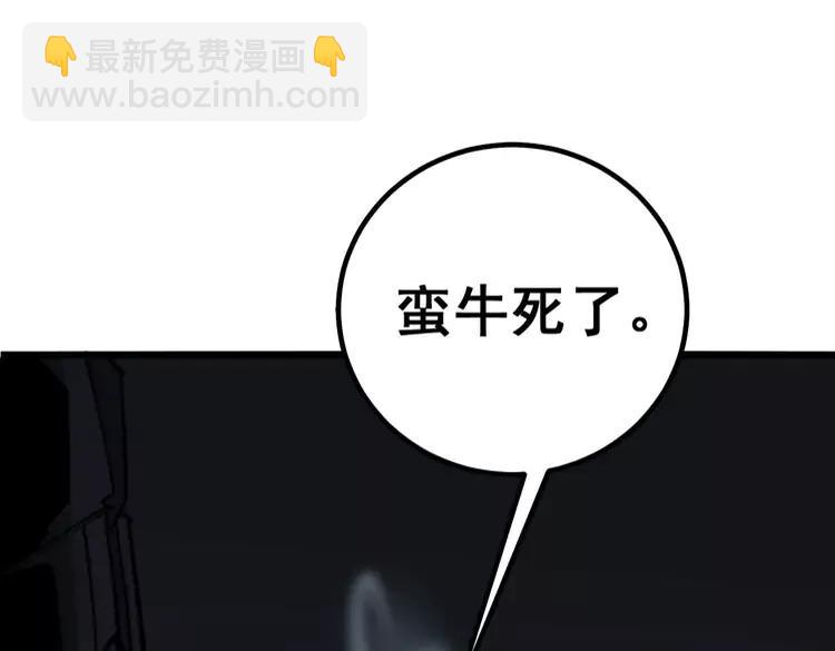 第245话 十八层地狱93