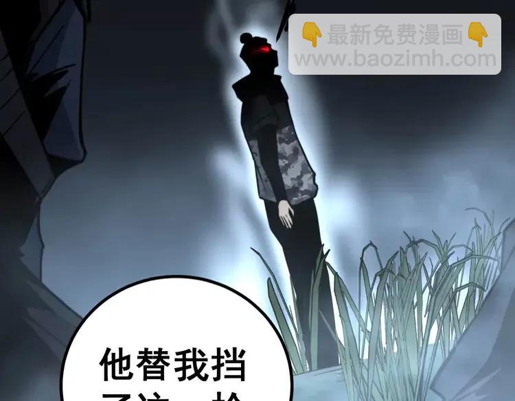 第245话 十八层地狱94