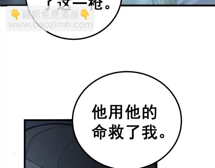 第245话 十八层地狱95