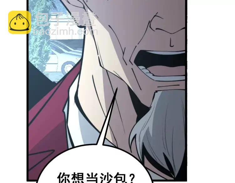 第247话 神射手10