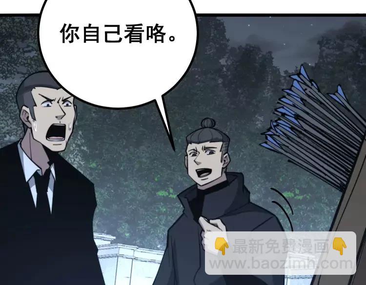第247话 神射手101