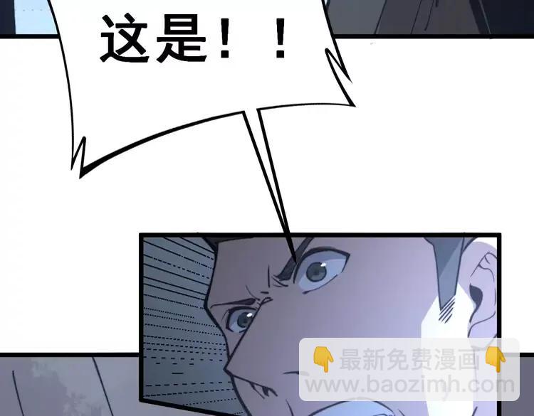 第247话 神射手103