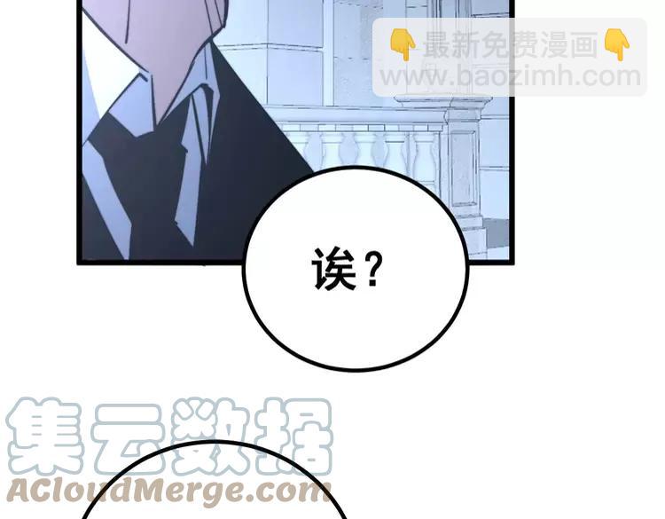第247话 神射手104