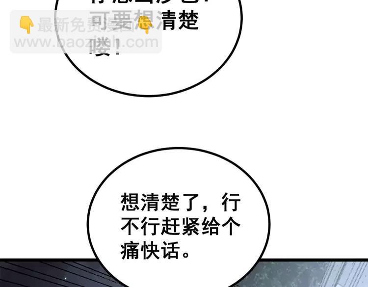 第247话 神射手11