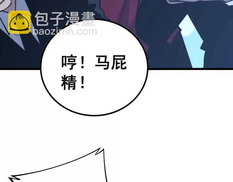 第247话 神射手113