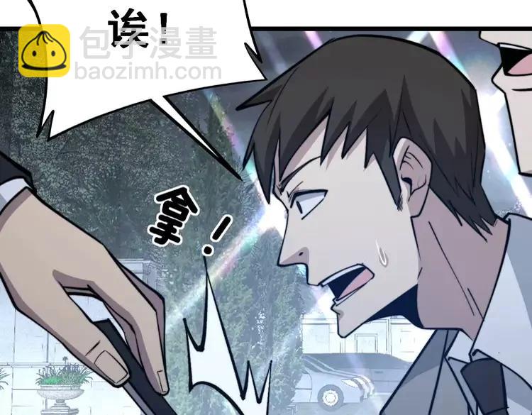 第247话 神射手114