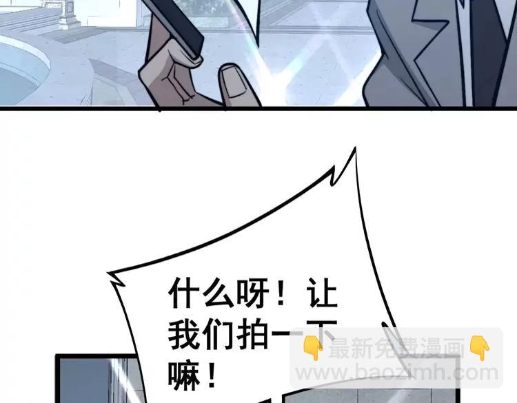 第247话 神射手115