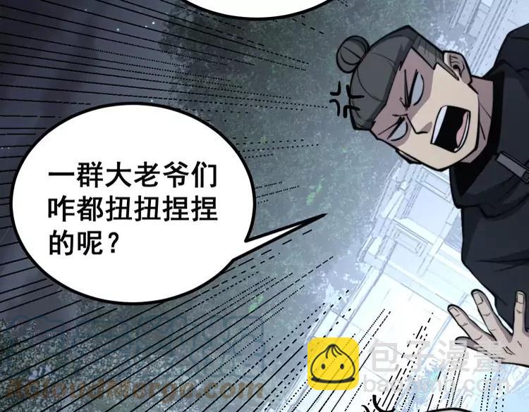 第247话 神射手12