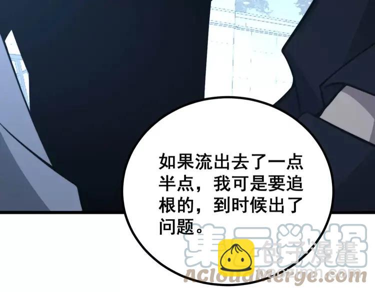 第247话 神射手120