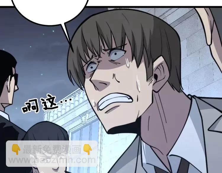 第247话 神射手125