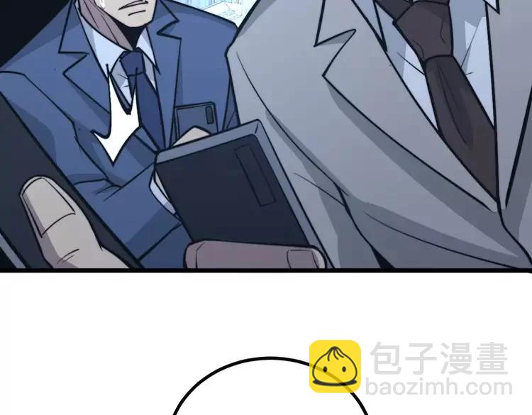 第247话 神射手126