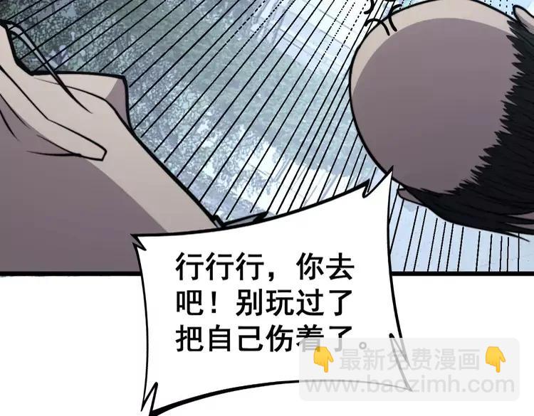 第247话 神射手13