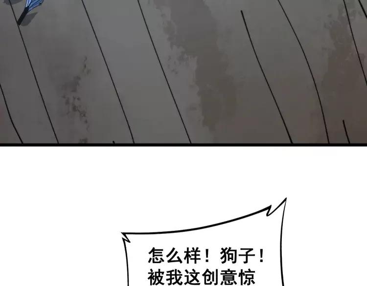 第247话 神射手130