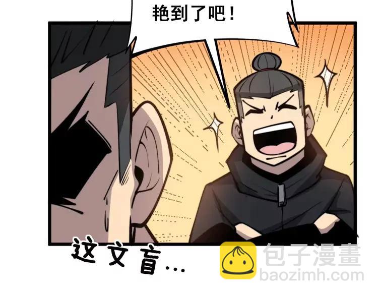 第247话 神射手131