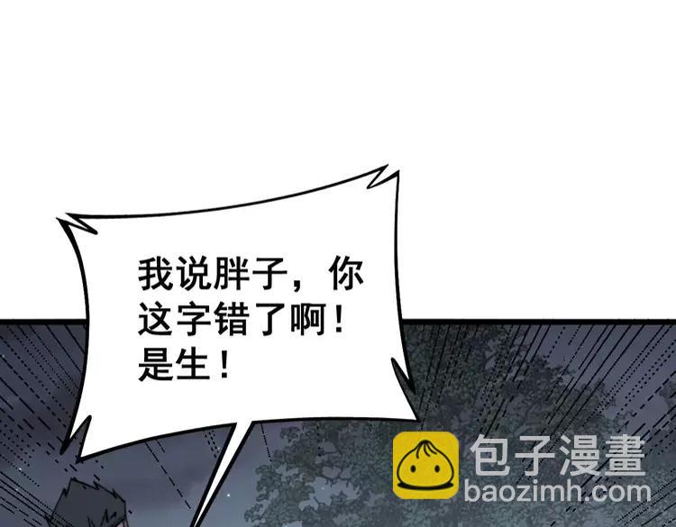 第247话 神射手133