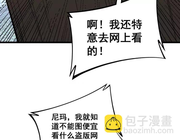 第247话 神射手135