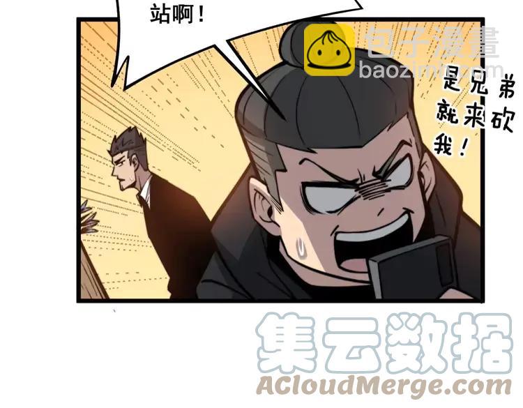 第247话 神射手136