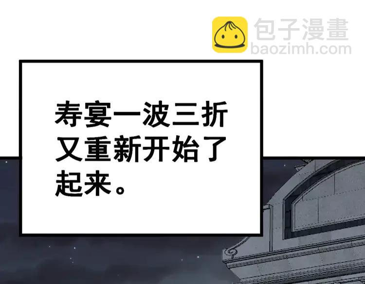 第247话 神射手138