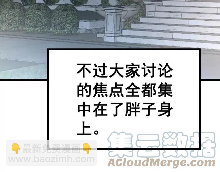 第247话 神射手140