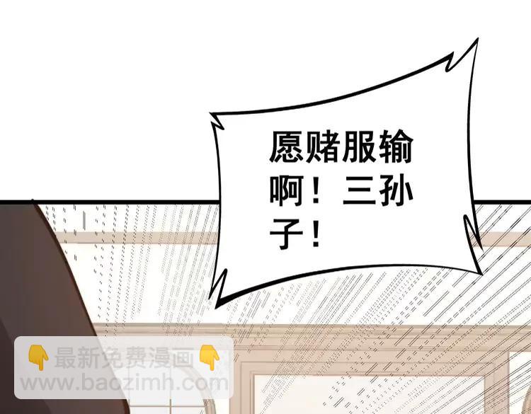 第247话 神射手141