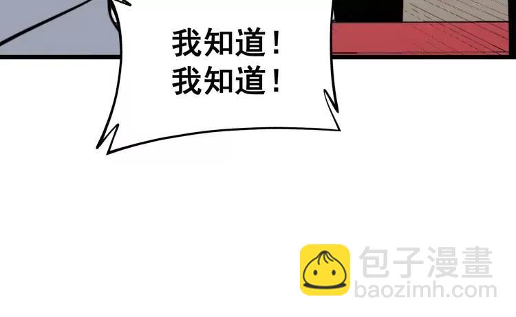 第247话 神射手143