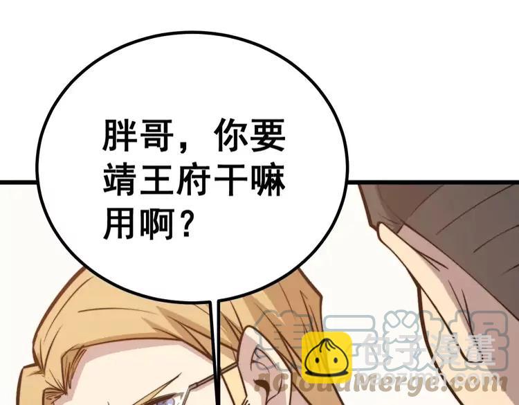 第247话 神射手144