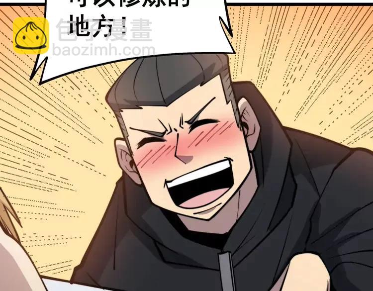 第247话 神射手147