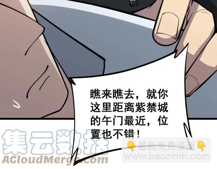 第247话 神射手148