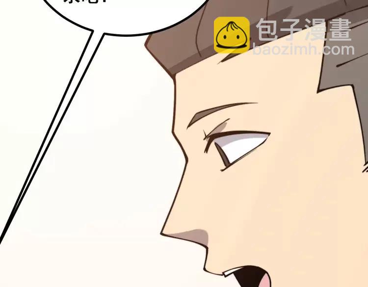 第247话 神射手151