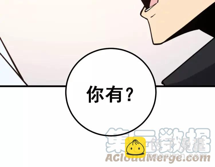 第247话 神射手152
