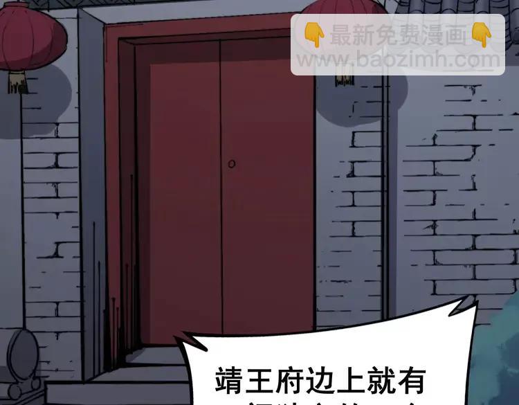 第247话 神射手154