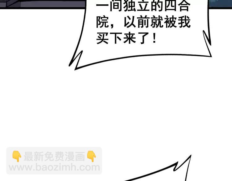 第247话 神射手155