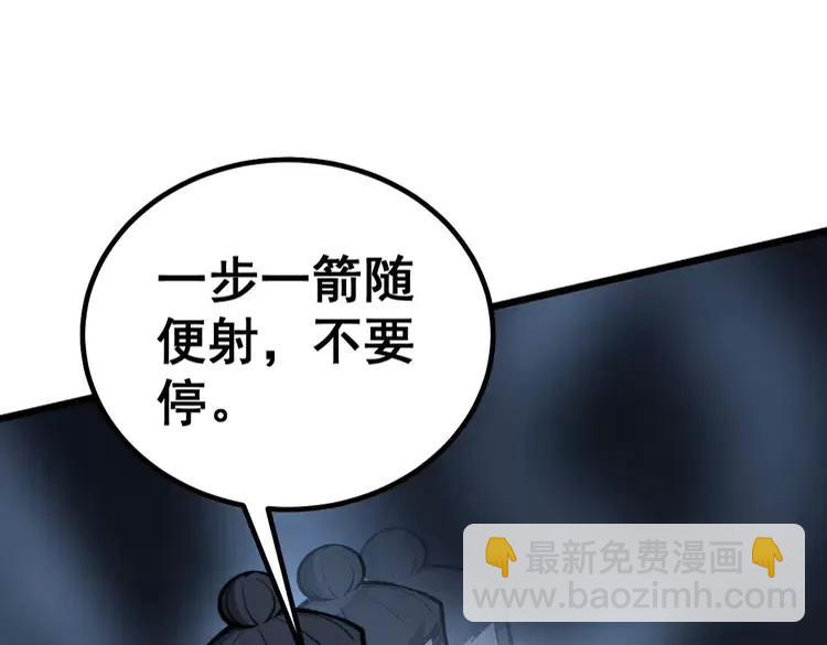 第247话 神射手18