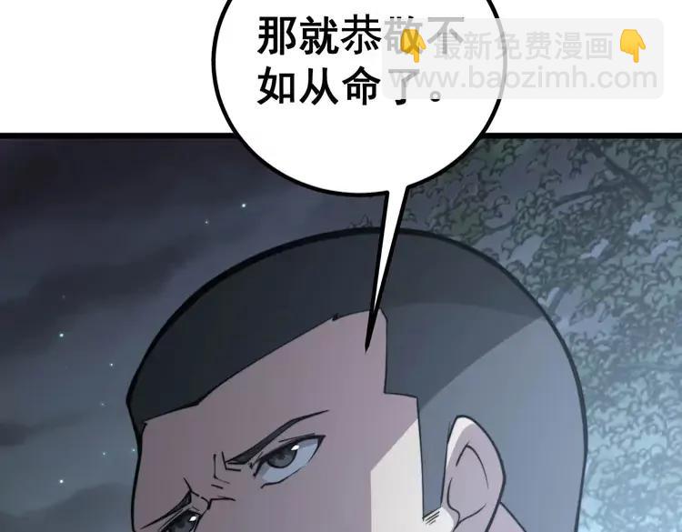 第247话 神射手21