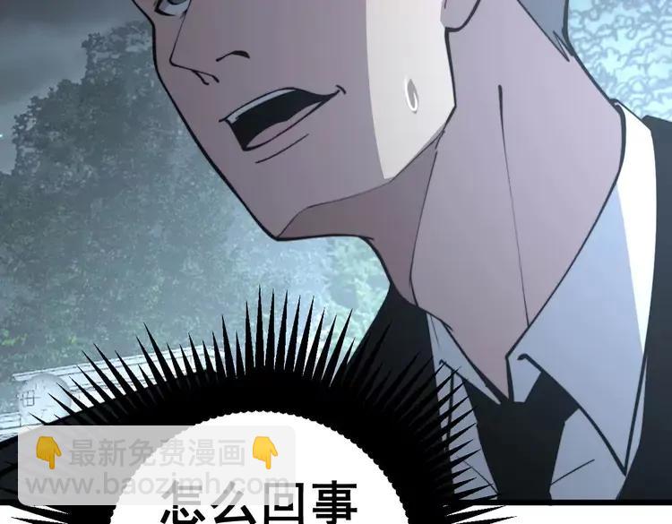第247话 神射手22