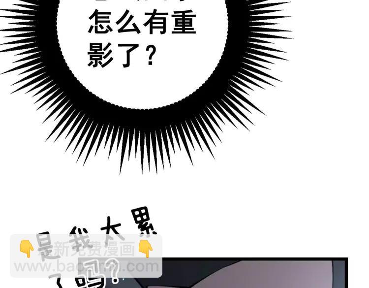 第247话 神射手23