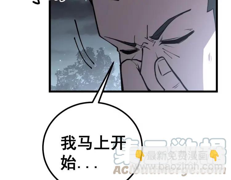 第247话 神射手24