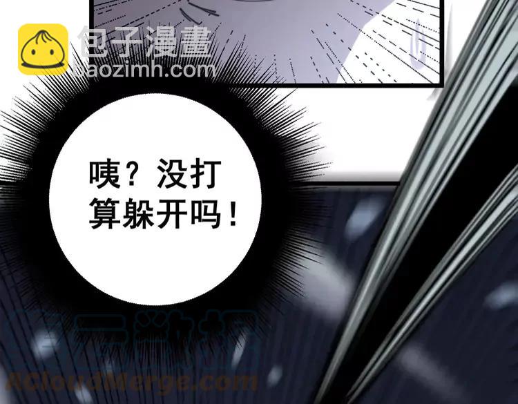 第247话 神射手28