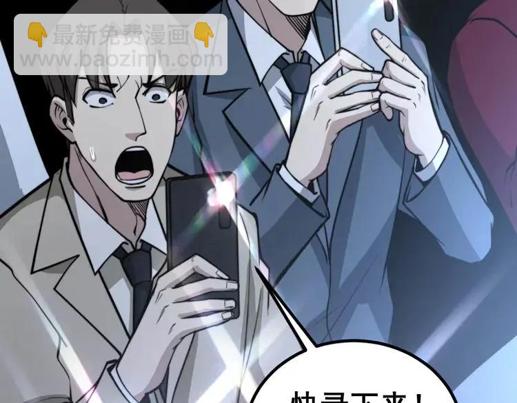 第247话 神射手38