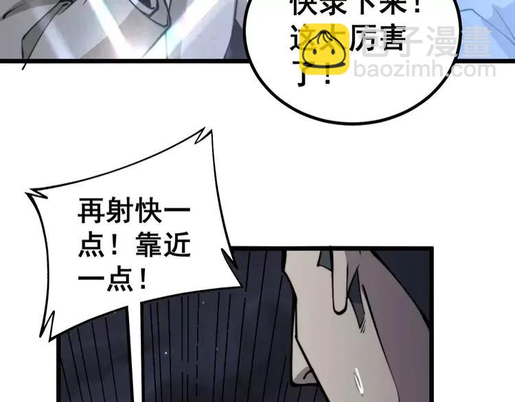 第247话 神射手39