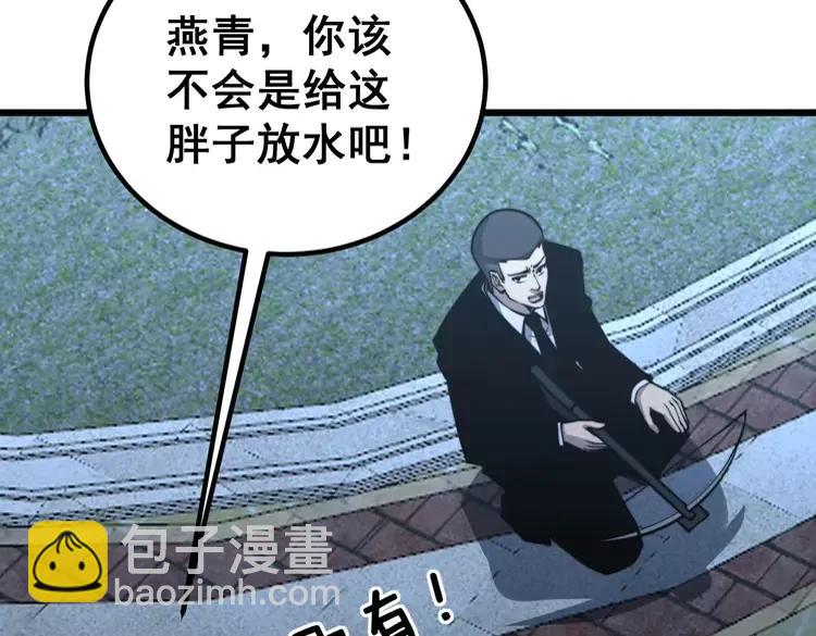 第247话 神射手42